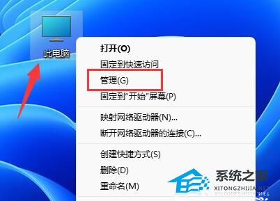 [系统教程]Win11如何更改用户名？Win11修改用户名的方法