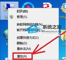 [系统教程]Win7系统kb4012212补丁安装失败怎么解决？