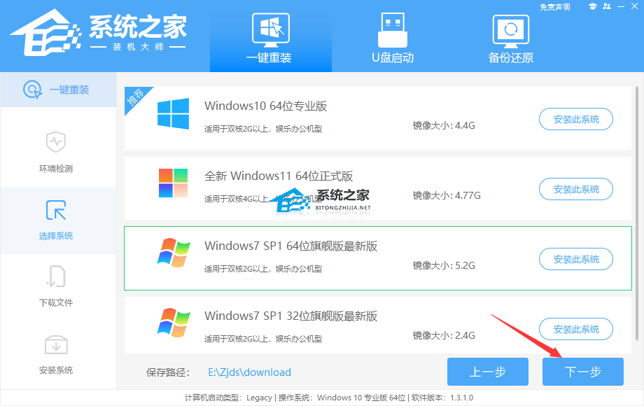 [系统教程]Win7系统kb4012212补丁安装失败怎么解决？