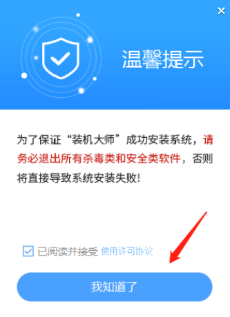 [系统教程]电脑怎么安装纯净系统？Win10纯净版详细图文安装教程