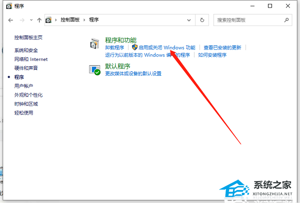 [系统教程]远程差分压缩的用处是什么？Win10要如何开启或者关闭远程差分压缩？