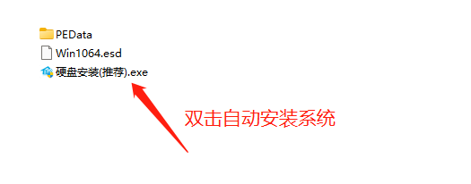 [系统教程]如何重装雨林木风Win10系统？一键重装雨林木风Win10的方法