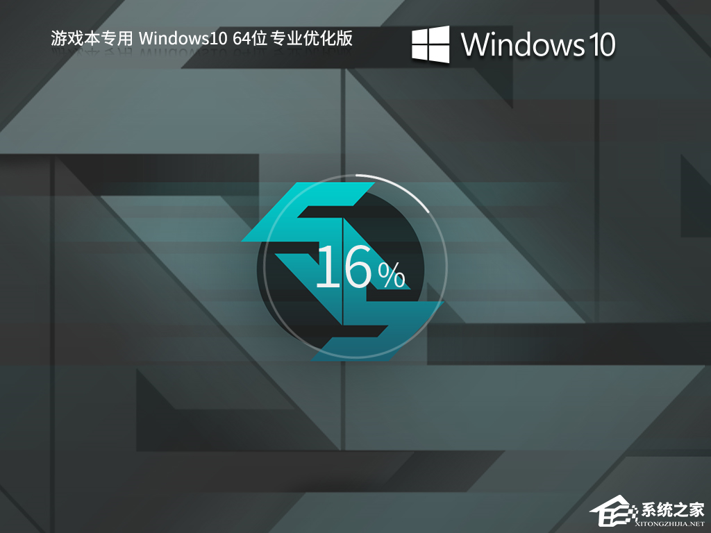 [系统教程]Windows10哪个版本适合玩游戏？Win10最适合打游戏的版本推荐