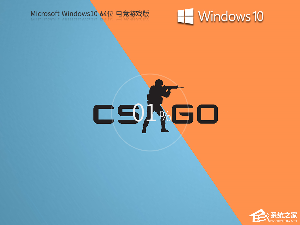 [系统教程]Windows10哪个版本适合玩游戏？Win10最适合打游戏的版本推荐