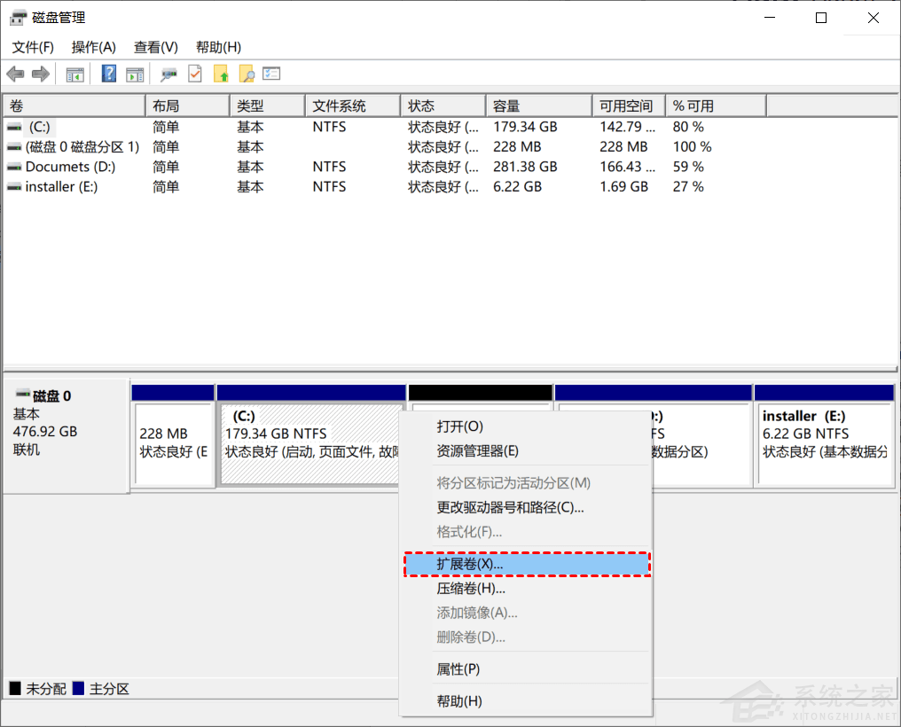 [系统教程]怎么扩充C盘空间？扩充电脑C盘大小方法教程