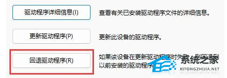 [系统教程]笔记本Windows11耳机没声音怎么办？笔记本Windows11耳机没声音解决方法