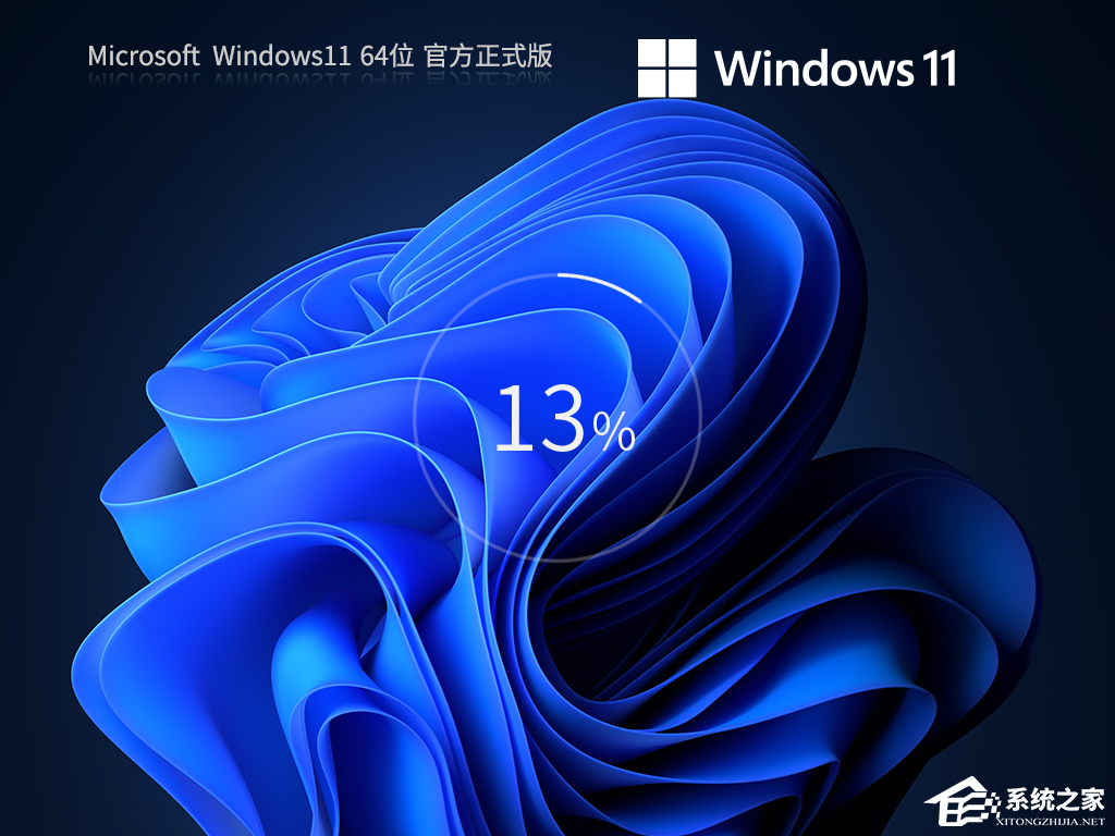 [系统教程]笔记本Windows11耳机没声音怎么办？笔记本Windows11耳机没声音解决方法