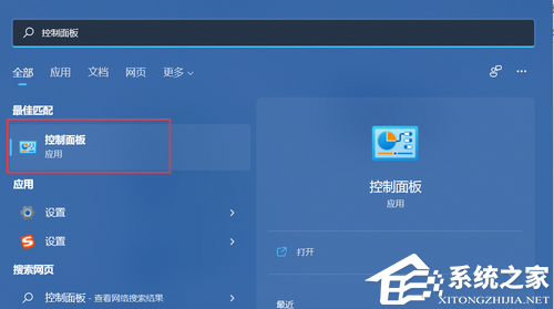 [系统教程]笔记本Windows11耳机没声音怎么办？笔记本Windows11耳机没声音解决方法