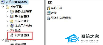 [系统教程]笔记本Windows11耳机没声音怎么办？笔记本Windows11耳机没声音解决方法