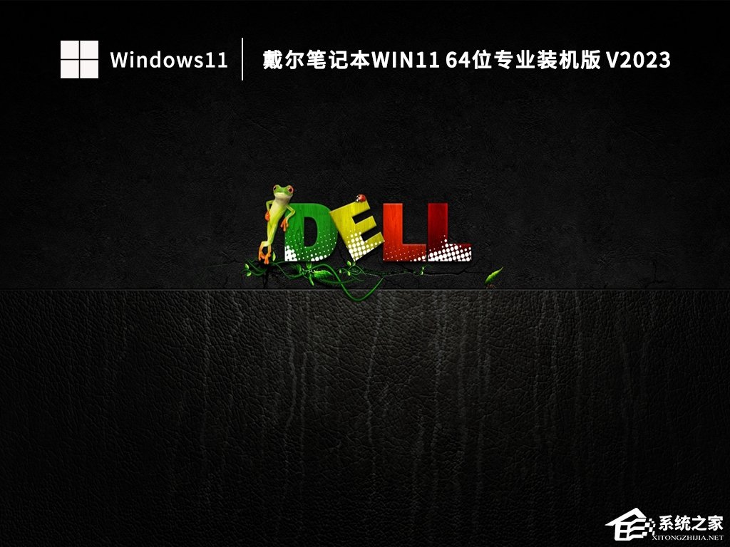 [系统教程]笔记本Windows11耳机没声音怎么办？笔记本Windows11耳机没声音解决方法