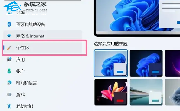 [系统教程]Win11系统桌面图标不见了怎么办？Win11桌面图标不见了的解决方法