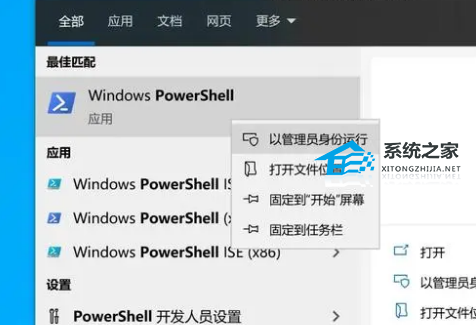 [系统教程]Win11系统桌面图标不见了怎么办？Win11桌面图标不见了的解决方法