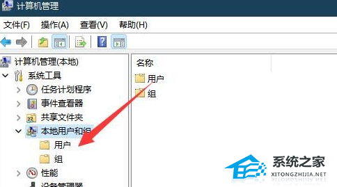 [系统教程]Win11提示“引用的账户当前已锁定,且可能无法登录”怎么办？