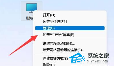 [系统教程]Win11提示“引用的账户当前已锁定,且可能无法登录”怎么办？