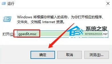 [系统教程]Win10暂停更新还是会更新怎么办？Win10关闭更新后仍然更新的解决方法