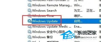 [系统教程]Win10暂停更新还是会更新怎么办？Win10关闭更新后仍然更新的解决方法