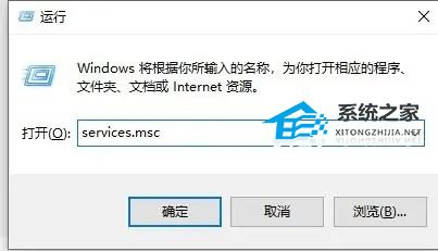 [系统教程]Win10暂停更新还是会更新怎么办？Win10关闭更新后仍然更新的解决方法