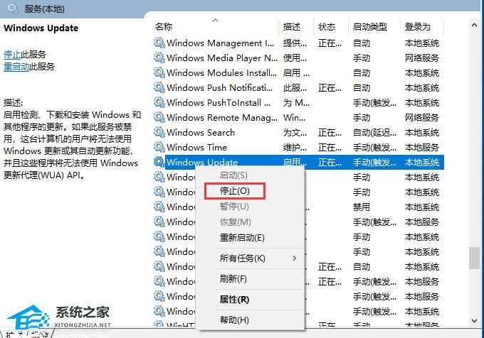 [系统教程]Win10更新安装重启没反应怎么办？Win10安装更新重启没反应的解决方法