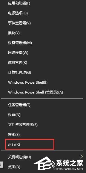 [系统教程]Win10更新安装重启没反应怎么办？Win10安装更新重启没反应的解决方法