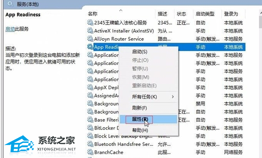 [系统教程]Win10系统更新后开机黑屏怎么办？Win10更新后开机黑屏的解决方法