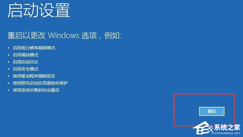 [系统教程]Win10系统更新后开机黑屏怎么办？Win10更新后开机黑屏的解决方法