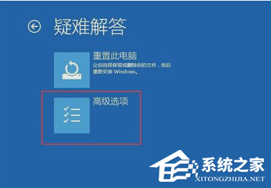 [系统教程]Win10系统更新后开机黑屏怎么办？Win10更新后开机黑屏的解决方法