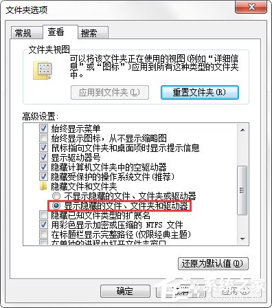 [系统教程]C盘AppData文件夹怎么清理