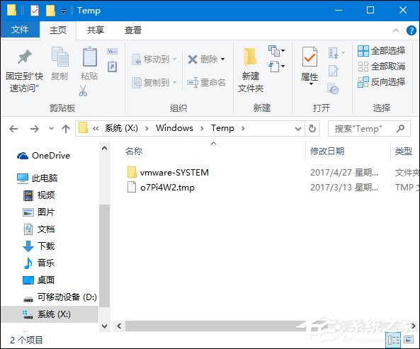 [系统教程]Win10系统C盘哪些文件可以删除？C盘无用文件都在哪？