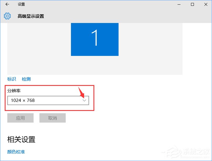 [系统教程]Win10系统下CF烟雾头怎么调最清楚