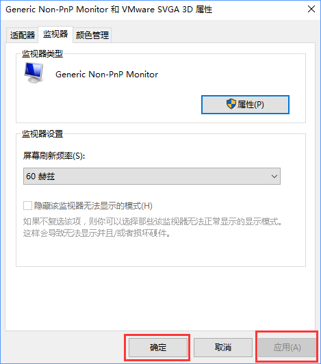 [系统教程]Win10系统下CF烟雾头怎么调最清楚