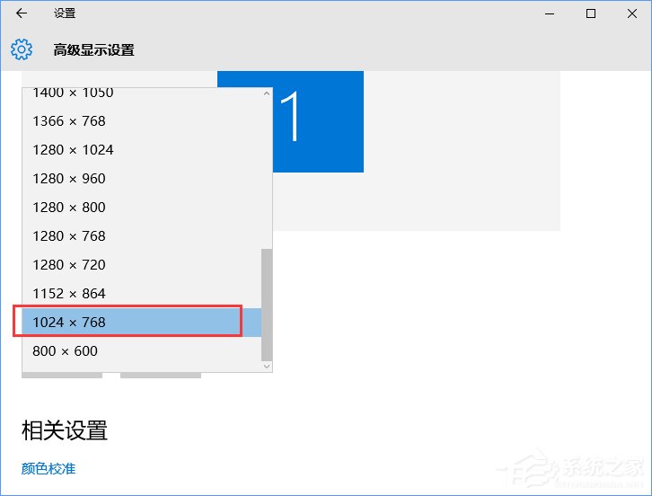 [系统教程]Win10系统下CF烟雾头怎么调最清楚