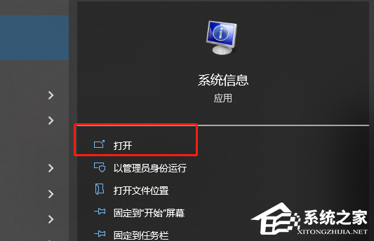 [系统教程]Win10怎么关闭vbs？Win10系统关闭vbs的方法