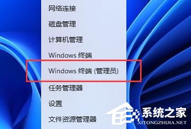 [系统教程]Win10怎么关闭vbs？Win10系统关闭vbs的方法