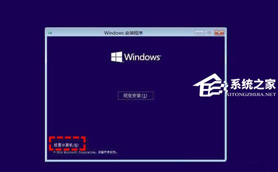 [系统教程]Win10系统如何恢复出厂设置