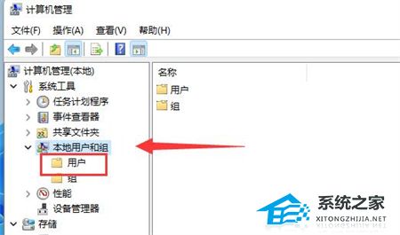 [系统教程]Win11管理员账户删不掉的解决方法