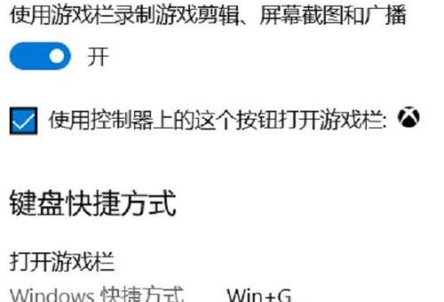 [系统教程]Win11如何使用自带录屏工具？试试看这个方法