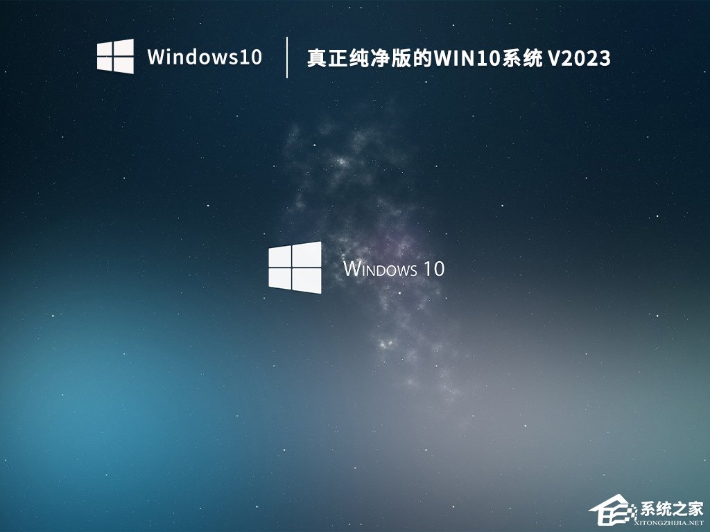 [系统教程]win10原版和纯净版哪个好-win10原版和纯净版有什么区别