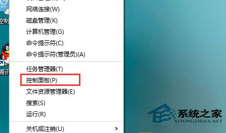 [系统教程]Win10打开软件时老是弹出提示窗口怎么取消