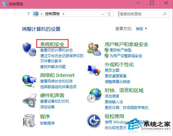 [系统教程]Win10打开软件时老是弹出提示窗口怎么取消