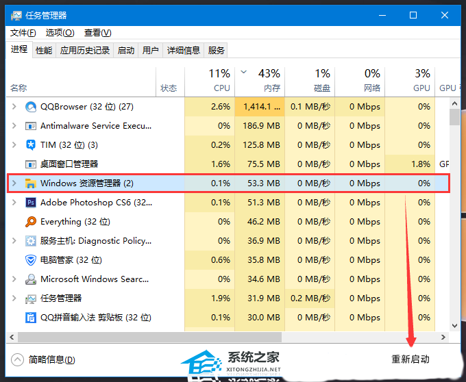 [系统教程]Win10开始菜单按钮右键点击没反应怎么办