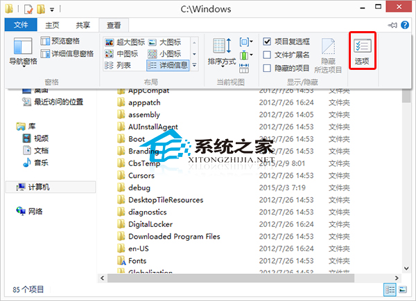 [系统教程]Win10文件夹选项在哪-Win10打开文件夹选项的方法