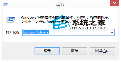 [系统教程]Win10文件夹选项在哪-Win10打开文件夹选项的方法