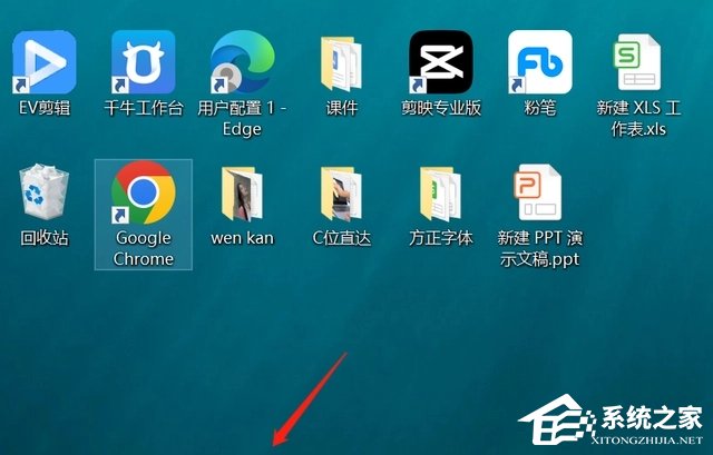 [系统教程]Win11任务栏如何隐藏？Win11隐藏任务栏的方法