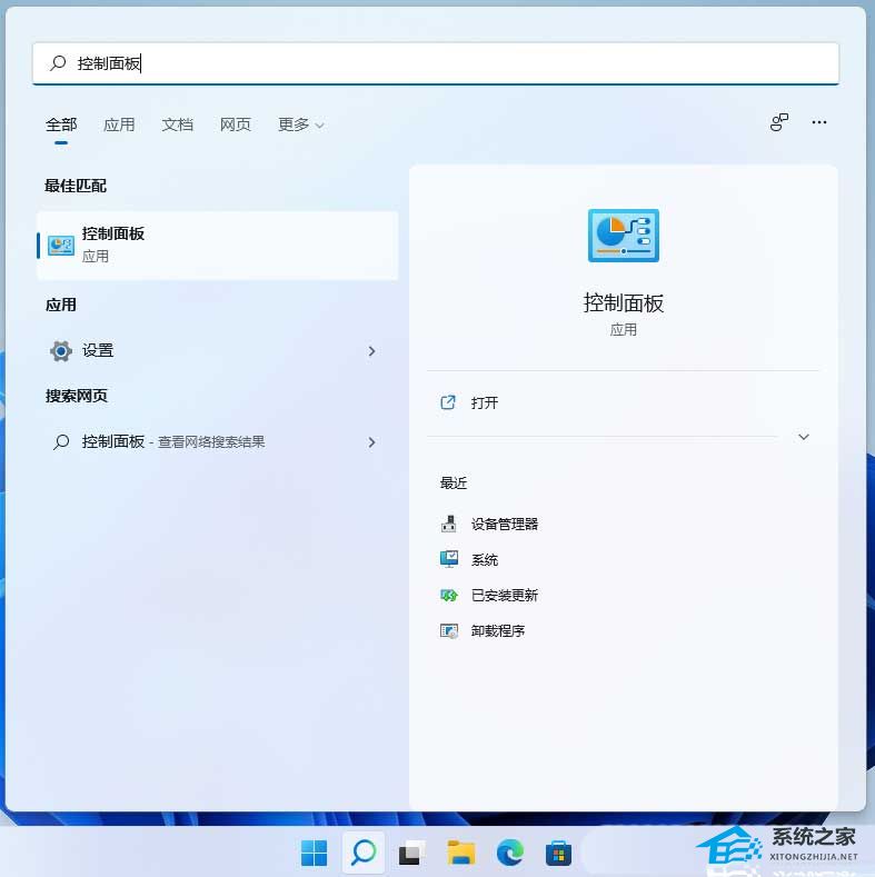 [系统教程]Win11如何局域网共享？Win11局域网共享的方法