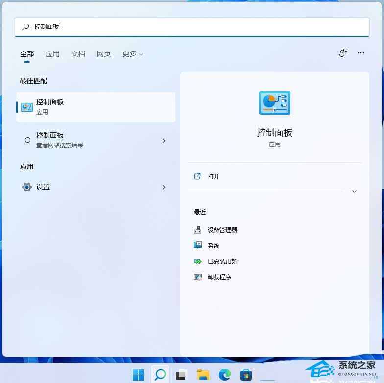 [系统教程]Win11如何局域网共享？Win11局域网共享的方法