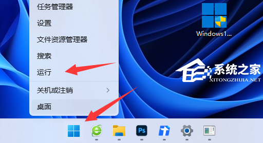 [系统教程]Win11分盘分错了怎么重新分？Win11分盘分错了重新分的方法