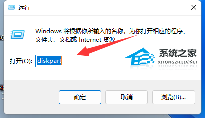 [系统教程]Win11分盘分错了怎么重新分？Win11分盘分错了重新分的方法