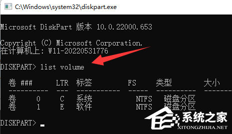 [系统教程]Win11分盘分错了怎么重新分？Win11分盘分错了重新分的方法