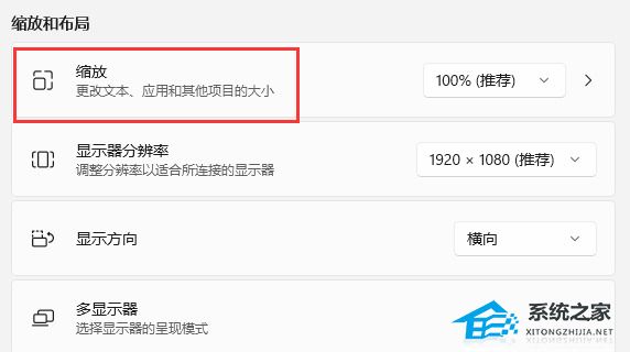 [系统教程]Win11桌面图标间距突然变大怎么办？Win11图标间距突然变大的解决方法