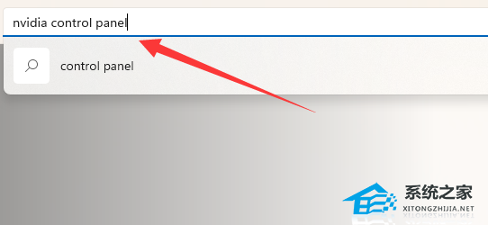 [系统教程]Win11未发现NVIDIA控制面板的两种解决方法